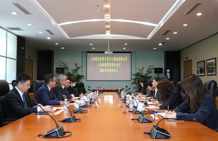 上海股交中心与上海证券达成战略合作开展全方位金融合作助力中小企业发展_上海股权托管交易中心